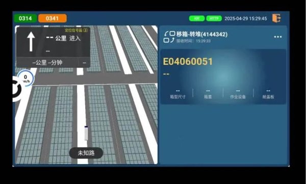 股票配资交易 科技赋能港口 天玑智造领航 | 连云港港自动化转堆实战告捷