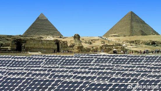 股票配资的公司官网 埃及1.1吉瓦太阳能项目达成融资关闭，助力绿色能源转型